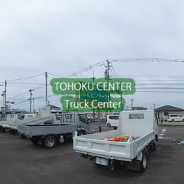 tohoku-truck_ss01